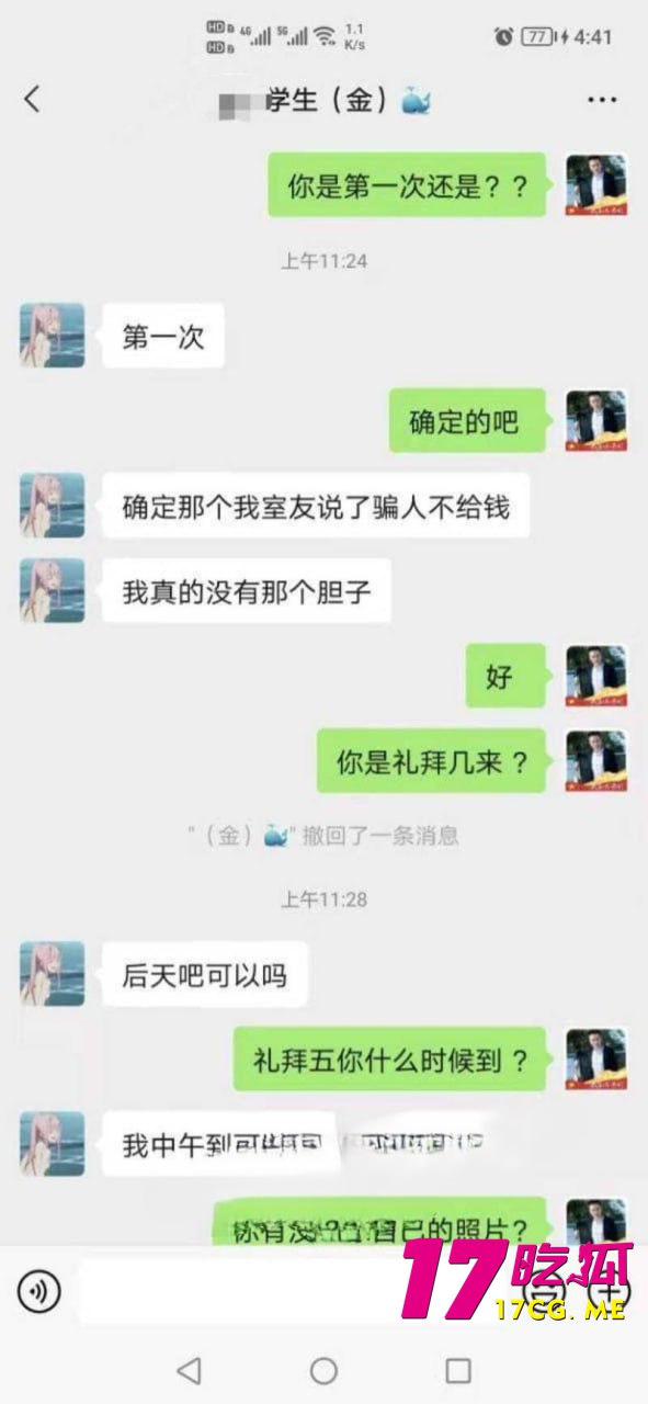 10-31-21-5.jpg 10-31-21-5.jpg