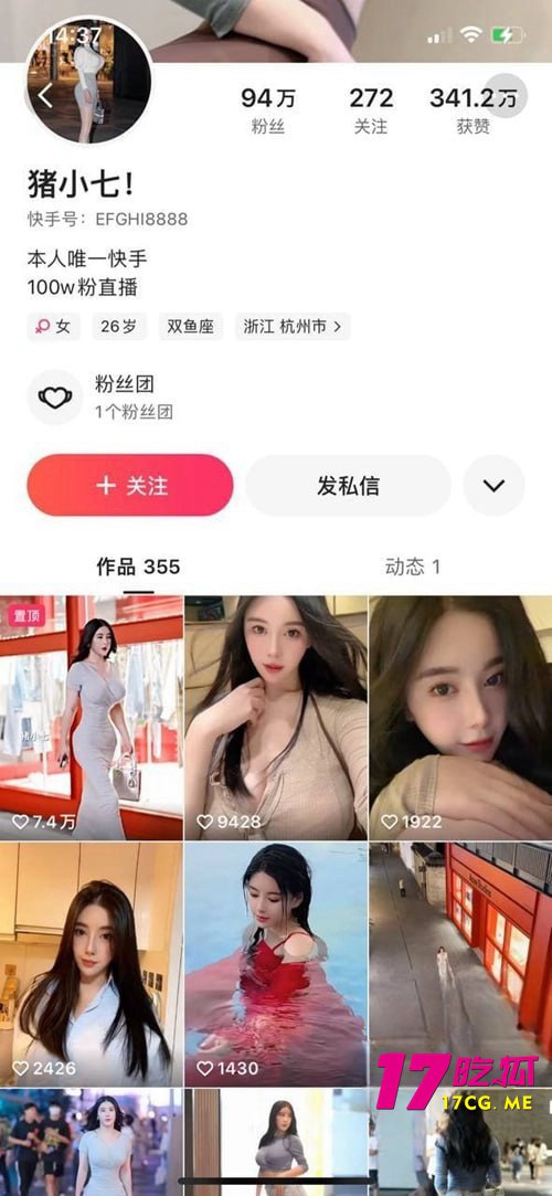 11-21-17-4.jpg 11-21-17-4.jpg