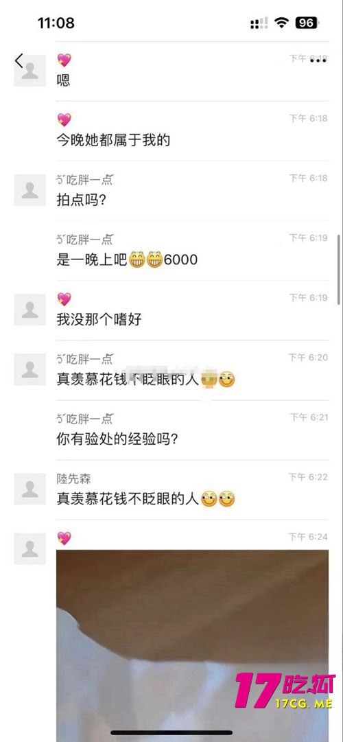 11-18-11-4.jpg 11-18-11-4.jpg