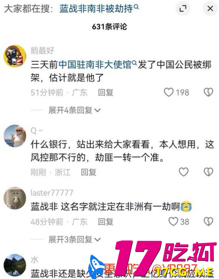 photo_2_2025-12-12_08-38-04.jpg photo_2_2025-12-12_08-38-04.jpg