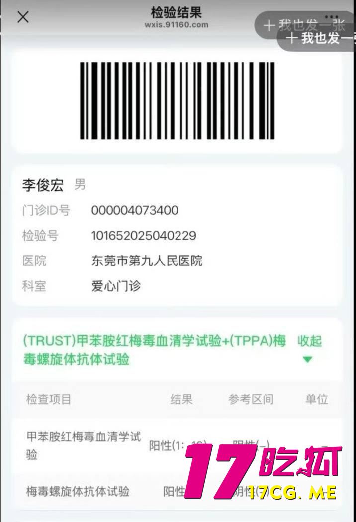 photo_12_2026-01-14_08-03-12.jpg photo_12_2026-01-14_08-03-12.jpg