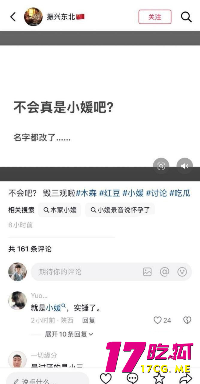 photo_27_2026-01-24_18-25-35_副本.jpg photo_27_2026-01-24_18-25-35_副本.jpg