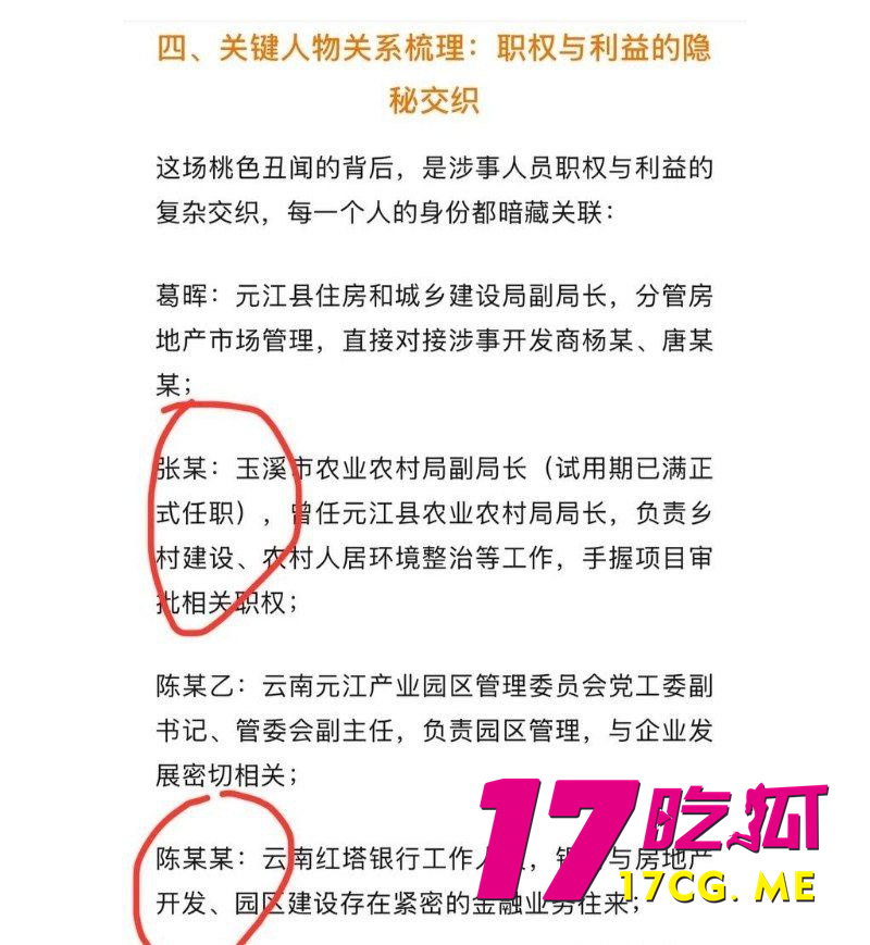 photo_19_2026-01-05_00-44-17.jpg photo_19_2026-01-05_00-44-17.jpg