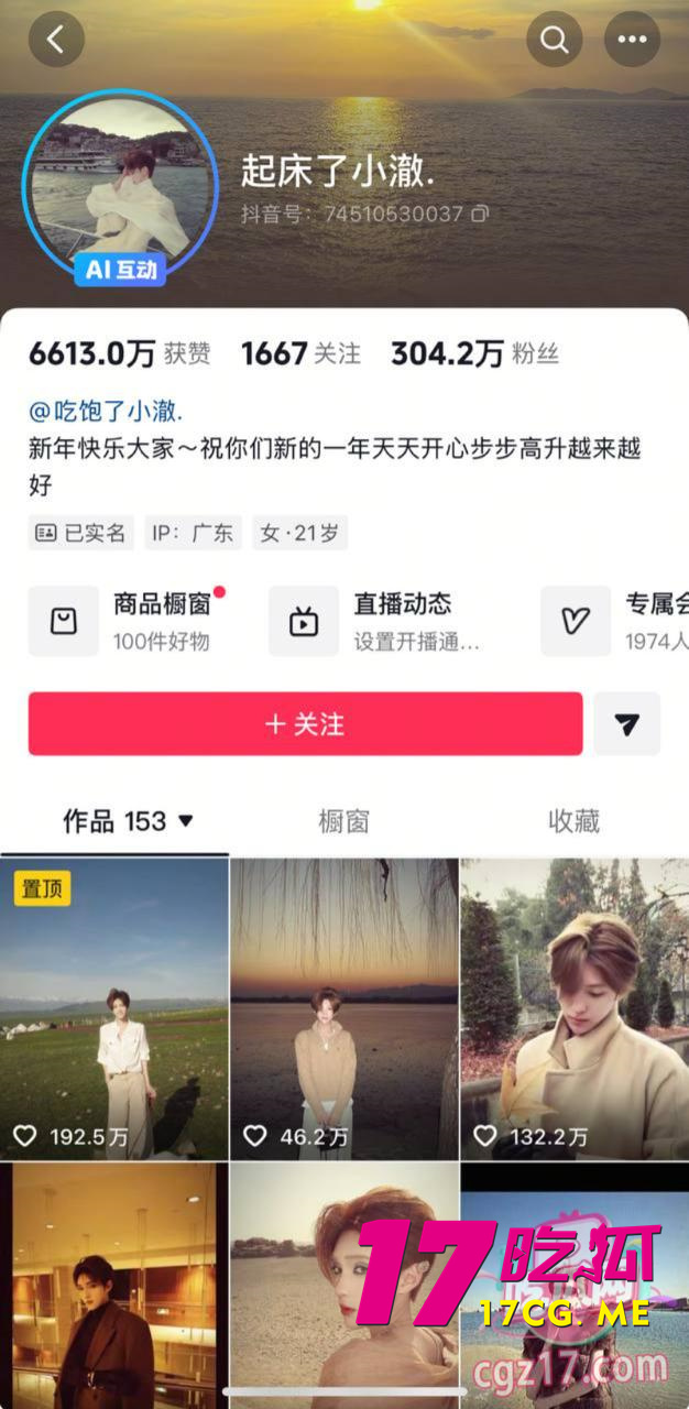 photo_16_2026-01-14_08-03-12.jpg photo_16_2026-01-14_08-03-12.jpg